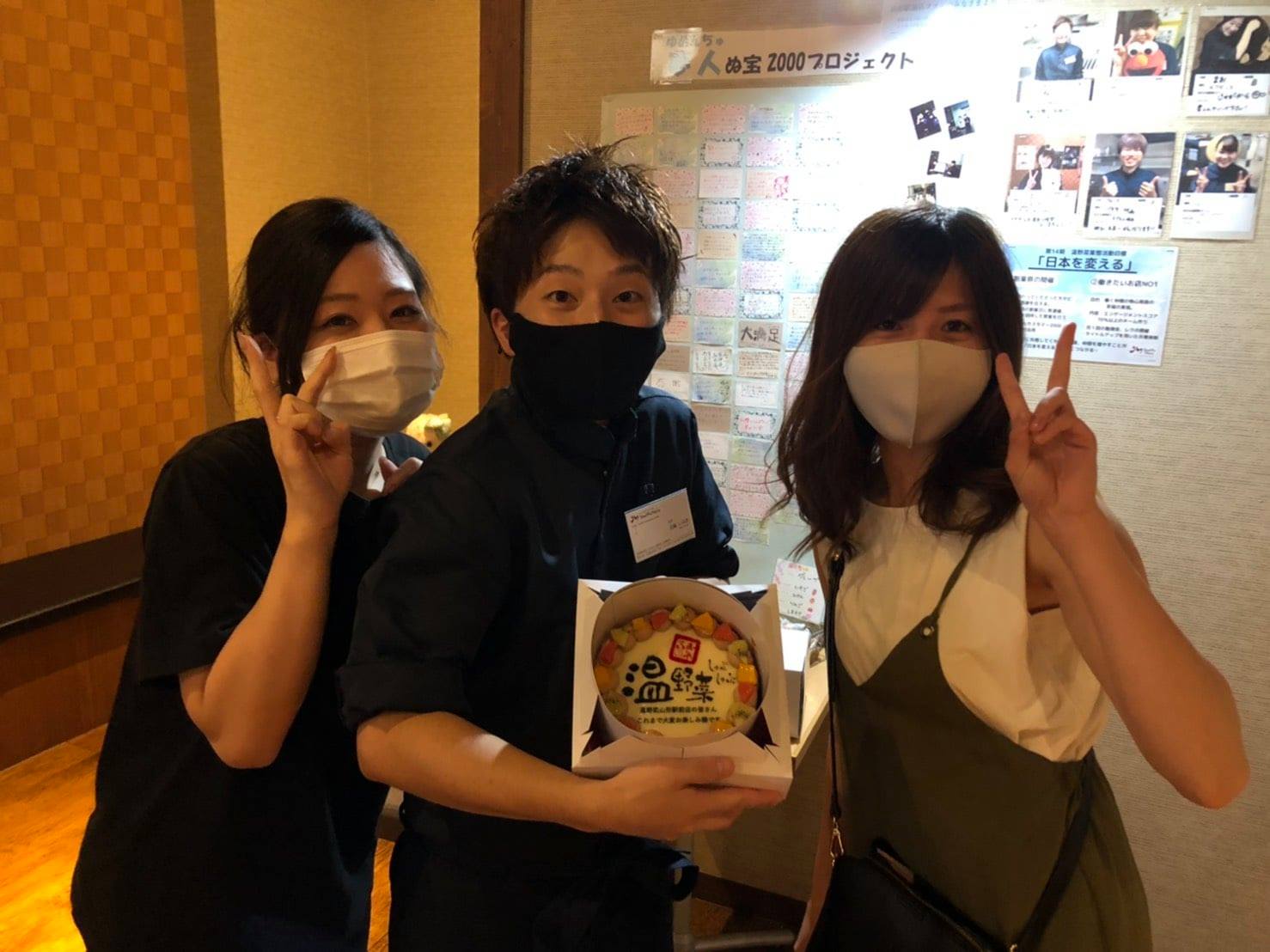 しゃぶしゃぶ温野菜山形駅前店 閉店 夢成株式会社